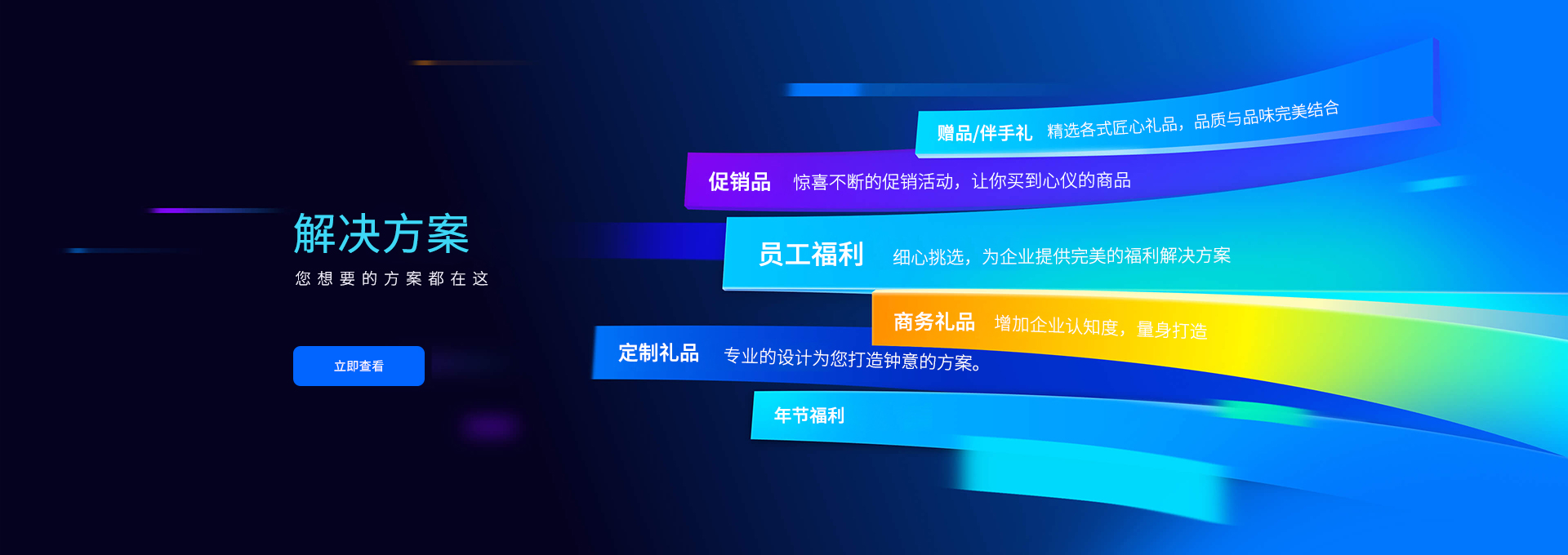 响应带动就业号召，多次参加2025年春季校园招聘会