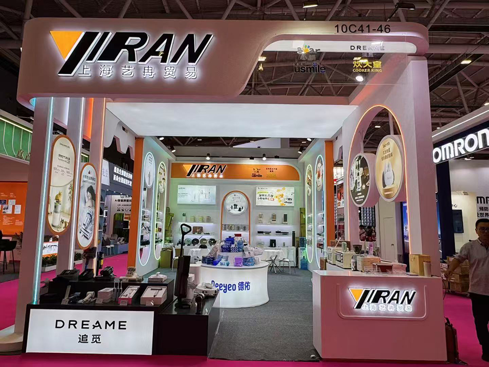 第33届中国（深圳）国际礼品及家居用品展览会