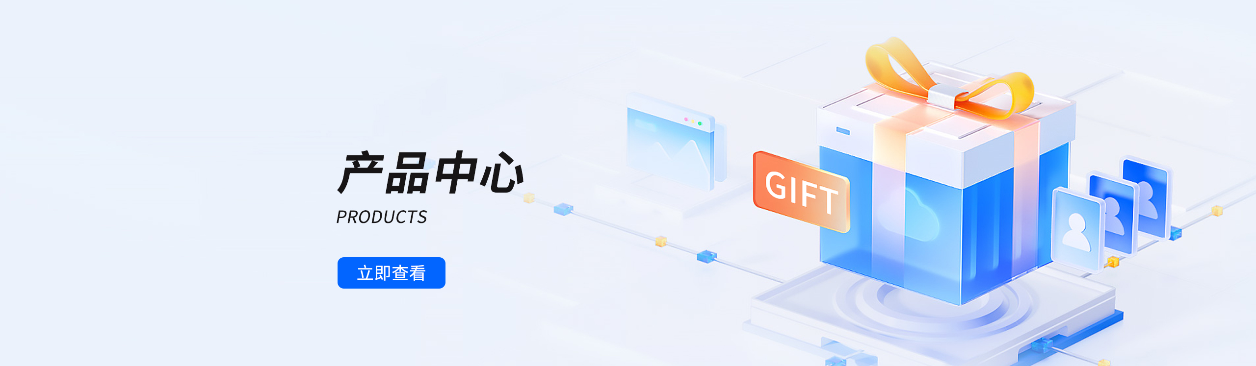 米冠