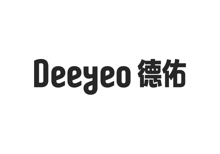 德祐