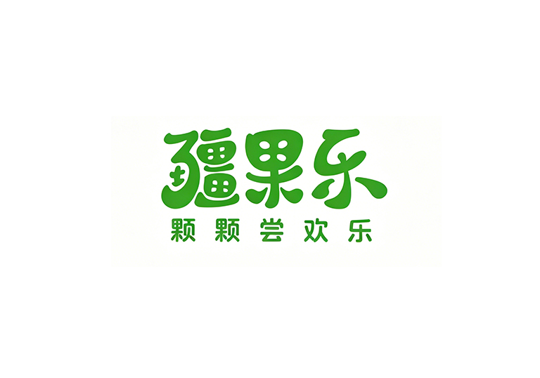 疆果乐
