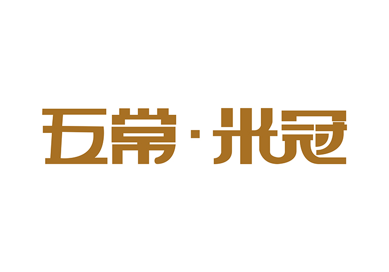 米冠