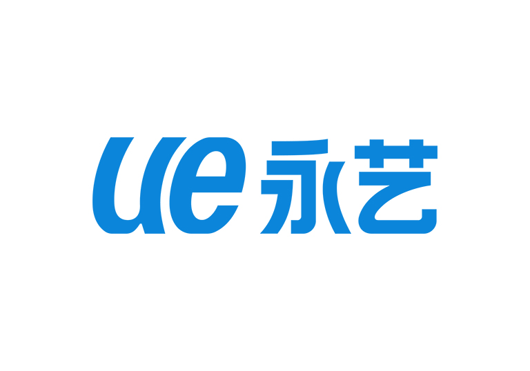 永艺